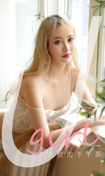 上原保奈美
