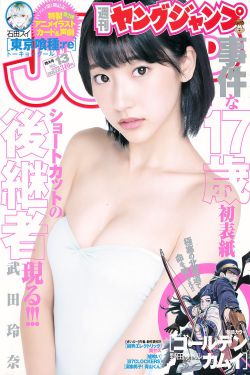 美女露出撒尿部位和奶头