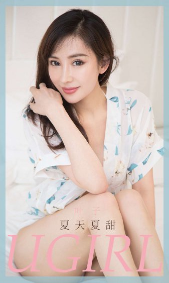 新白发魔女传
