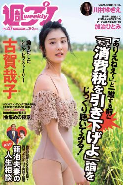 不知火舞与三个小男孩H