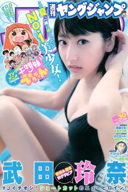疯狂试爱三