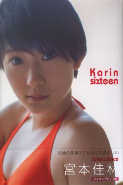 好媳妇儿爹爹要射